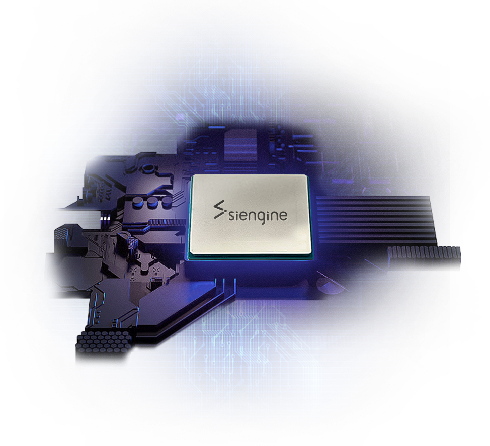 第一代智能座艙多媒體芯片SE1000